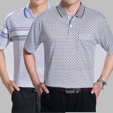 爸爸夏装40-50岁中老年人男装polo衫半袖夏季大码中年男士短袖t恤
