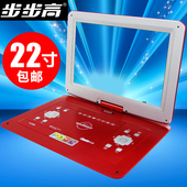 vcd播放器电视看戏机 步步高移动DVD22寸24寸25便携式evd影碟机cd