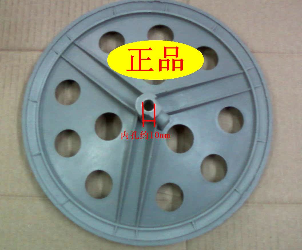洗衣机皮带轮 老式水仙40s皮带轮