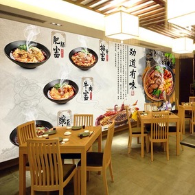 重庆小面装修壁纸小吃餐饮装饰壁画火锅饭店餐厅面馆背景墙面墙纸