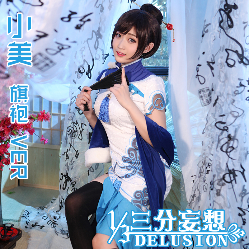 【三分妄想】 守望先锋 旗袍 dva d.va 宋哈娜 cosplay