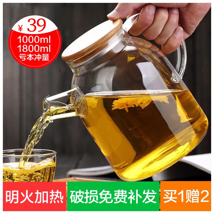 防爆裂大容量包邮煮茶器泡茶过滤花茶壶玻璃的可加热耐热茶杯茶具