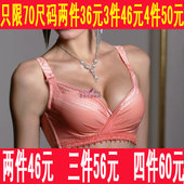 薄款 61416薄B杯聚拢调整型文胸61401奶罩61405 雪妮芳文胸正品
