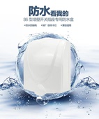 国际电工86型通用墙壁开关插座面板洗手间防水盒防溅盒五孔防水