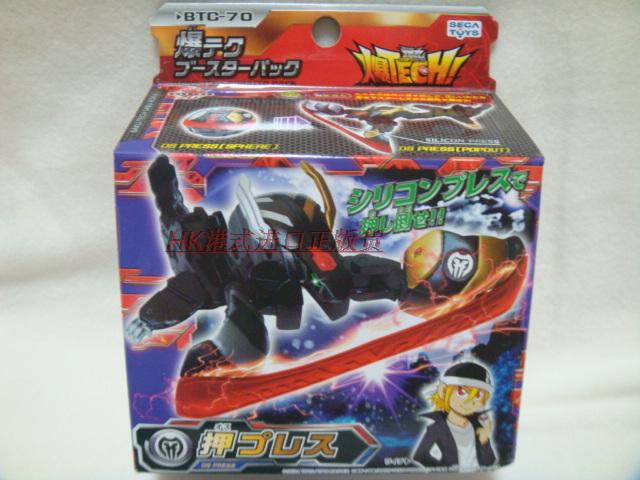 1)全新 正版sega toys 世嘉 bakugan 爆丸 3.5cm 爆tech 战斗磁卡