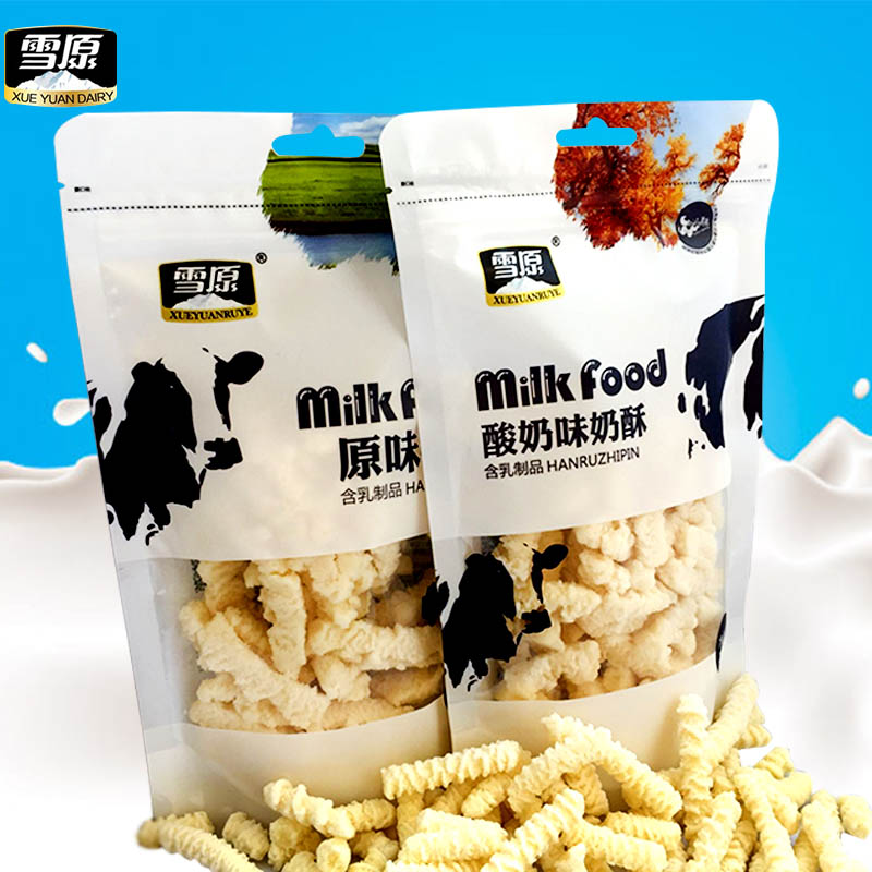 正品[内蒙古招生考试网上报名]内蒙古招生考试