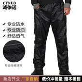修车裤 包邮 男士 洗车裤 防油防水工作裤 机车挡风裤 屠宰水产裤 pu皮裤