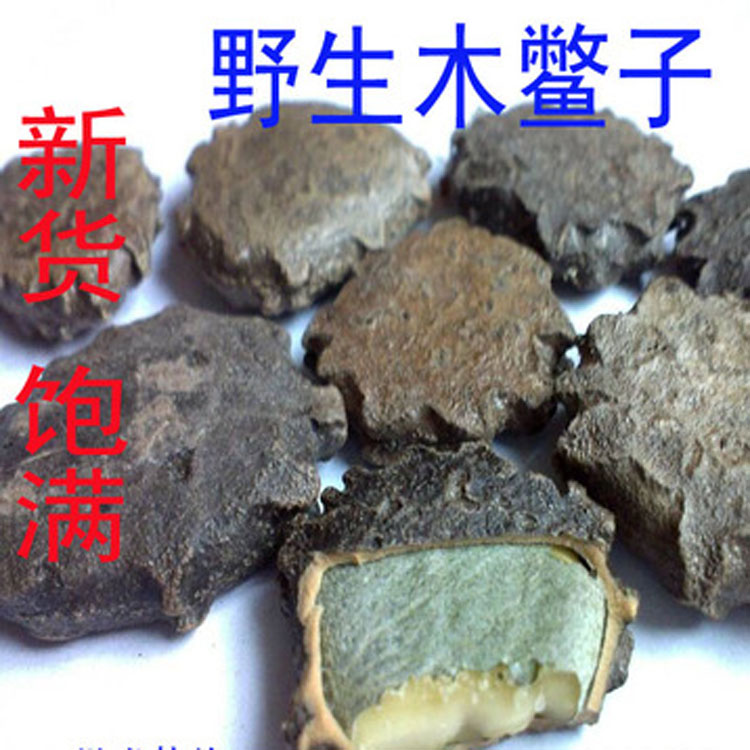 正品木鳖子木鳖子/漏苓子藤桐子土木鳖500g 另售木蟞子仁