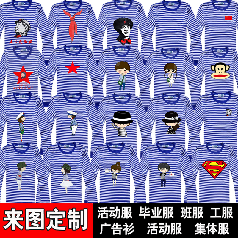 梅花牌海魂衫男长袖_特价|包邮_梅花短袖,梅花