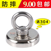 强力磁铁超强高强吸铁石钕铁硼块圆形带孔吸盘挂钩大号打捞强磁王