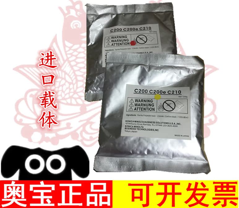 正品[美能达250载体]美能达换载体图解评测 美