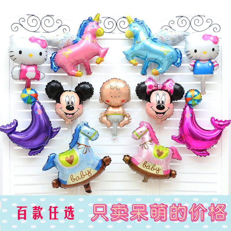 迷你小号卡通造型铝膜气球儿童生日新年婚礼装饰布置微商地推礼品