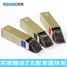 包邮 芮翔100支圆珠笔芯蓝色红色黑色按动圆珠笔芯0.7圆珠笔芯批发