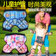 滑雪护臀 滑冰护臀防摔 轮滑溜冰护臀裤 包邮 成人防摔裤 儿童