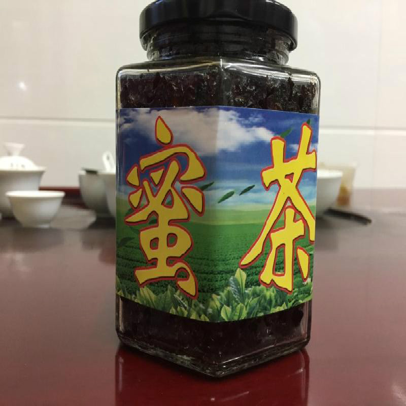 健康送礼茶叶铁观音 蜜茶 纯正野生冬蜜陈年铁观音蜜茶蜜茶铁观音