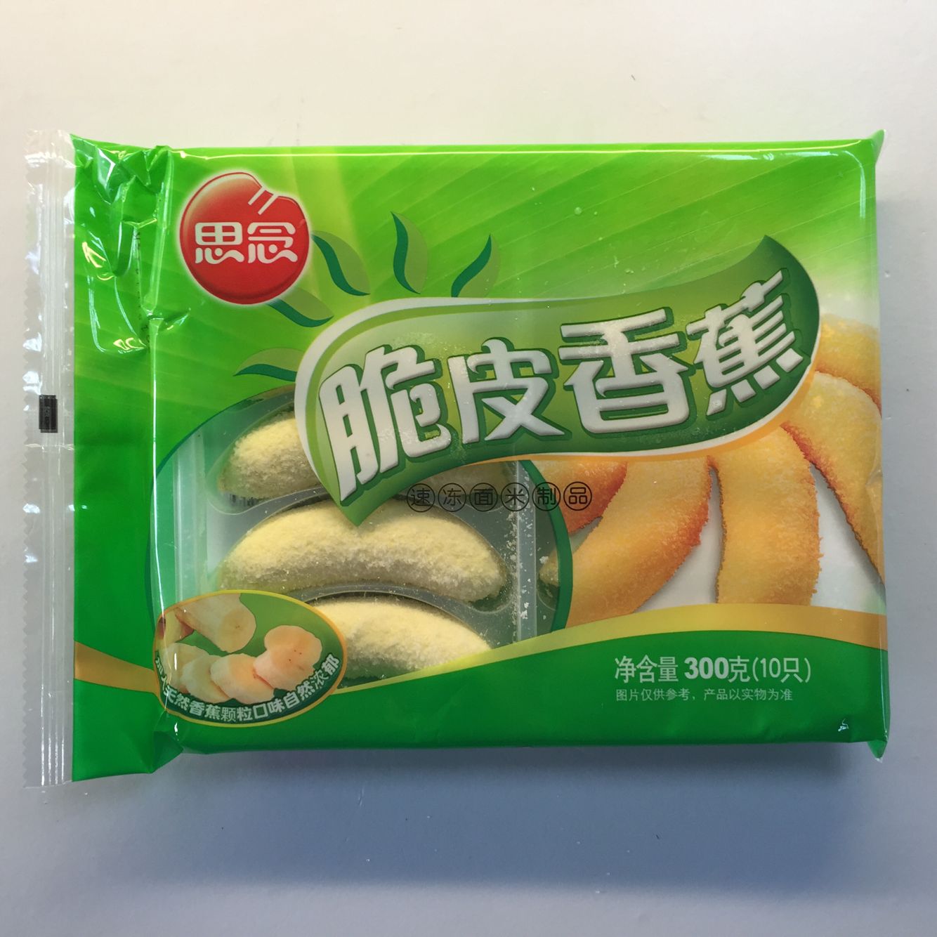 【天天好食材】思念脆皮香蕉 油炸香蕉点心 20包*300克 整箱价