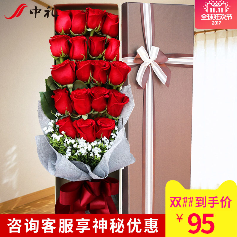 19朵玫瑰花束礼盒