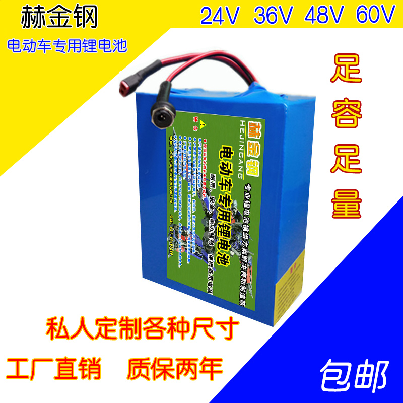24v36v48v60v/72v电动车磷酸铁锂电池大容量三轮车铅酸改锂电池