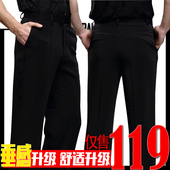 黑色修身 包邮 垂感好 舞蹈裤 拉丁舞男裤 交谊舞裤 摩登舞裤 新款
