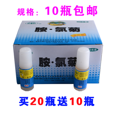 灭儿童虱子药灭头虱药去虱子药儿童用阴虱虫一