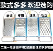 多功能姜蒜刨厨房多用刨磨姜丝泥土豆丝切丝器刨丝刀蒜蓉器刨刀