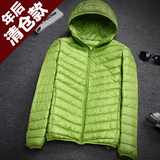 反季清仓2017春新款轻薄羽绒服男立领连帽短款轻便青年薄款外套