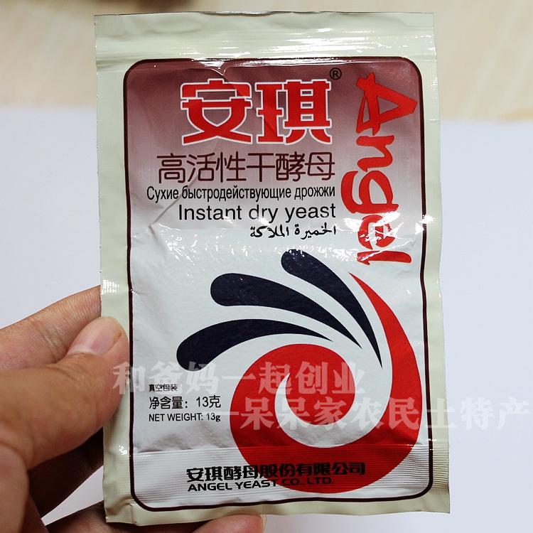 安琪 酵母粉 馒头包子面包 家庭装 发酵粉 高活性干酵粉 13g一袋