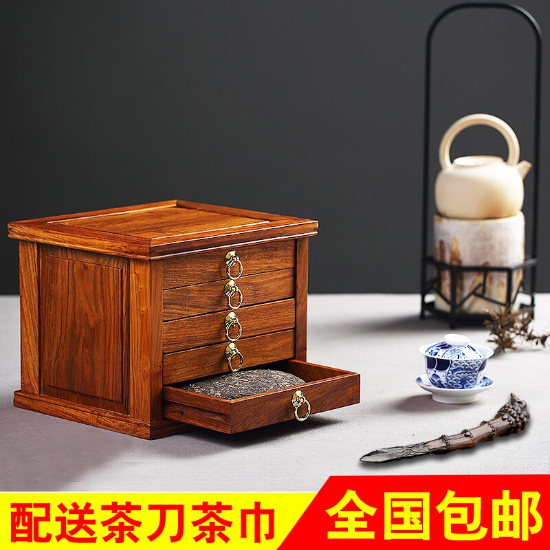 花梨木实木普洱茶盒鸡翅木多层茶盒功夫茶具赏茶盘评审茶盘分茶盘