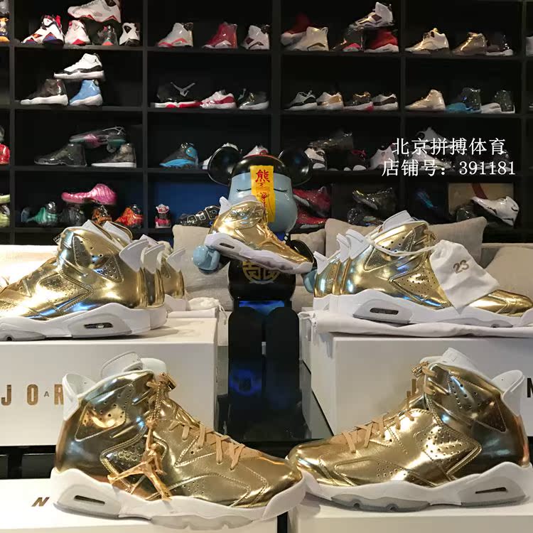 拼搏体育 air jordan metallic gold aj6 液态金 白金