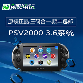 推荐最新psv破解账号 psv psn账号注册信息资
