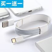 pro5正版6s快充plus魅蓝x充电器pro6 正品 c原装 魅族mx6数据线type