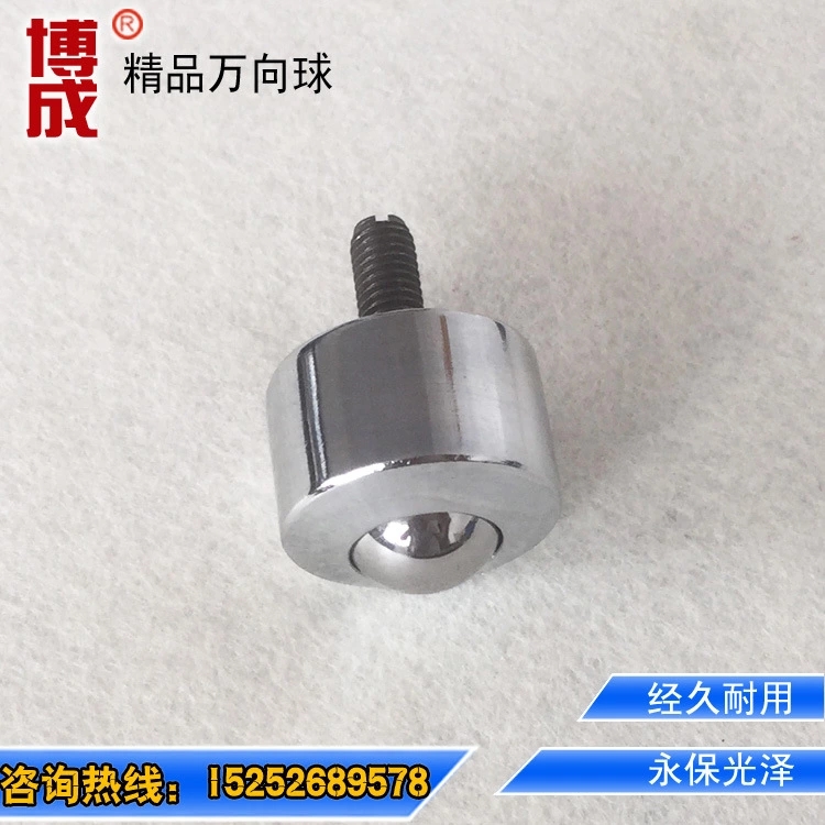 重型万向球sp30万向滚珠轴承wg-01牛眼输送球sp30b尼龙牛眼轮