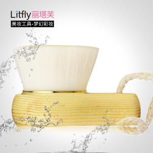 Litfly丽塔芙洁面刷