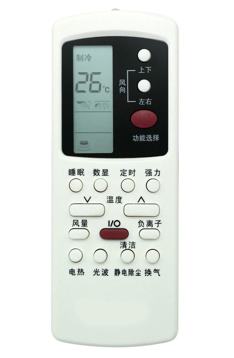 sharp空调没有要怎么开_三星s7edge可以遥控开空调吗_格兰仕空调没有怎么开