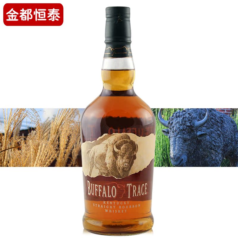 洋酒水牛足迹肯塔基波本威士忌buffalo trace美国原瓶