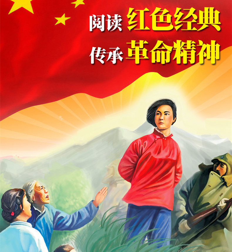 全套10册小兵张嘎拼音儿童读物7-10岁小学生课外阅读书籍 一年级课外