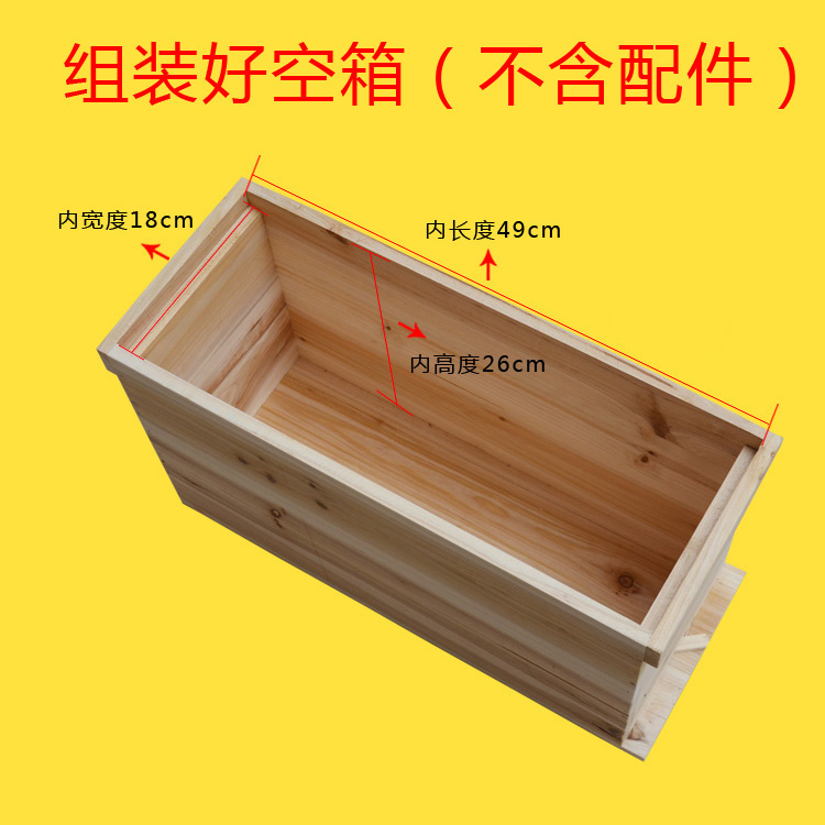 标准十框箱51*41中蜂箱 意蜂箱中蜂意蜂蜂箱2cm厚 蜂具 华宇蜂具