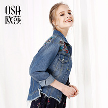 女装 蓝色短外套 复古刺绣不规则牛仔外套韩版 新款 OSA欧莎2017秋装
