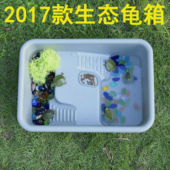 乌龟缸带晒台 养龟塑料盒子 生态造景水族箱 巴西龟别墅 生态龟箱