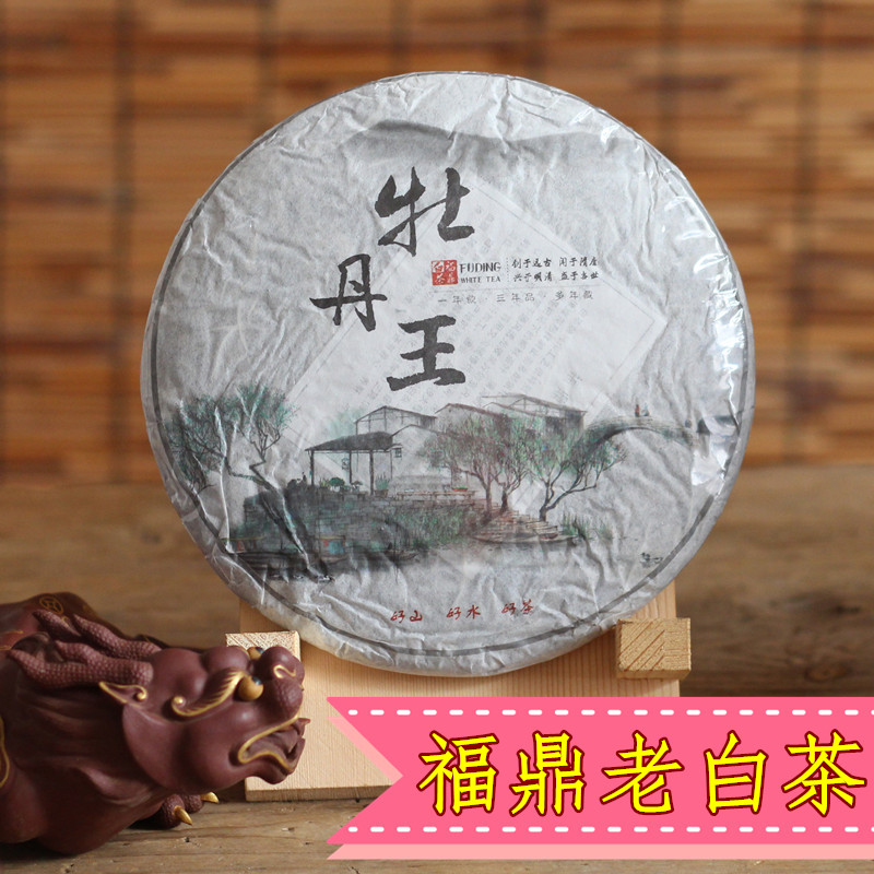 正品福鼎野生老寿眉贡眉白毫银针白牡丹王特级老白茶茶饼礼盒装