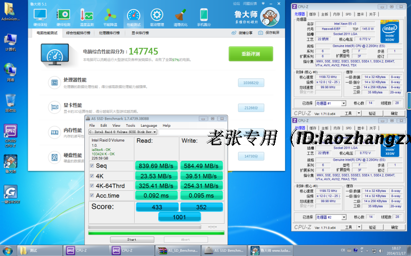 至强e5-2695 v3 28核56线程 3d图形渲染工作站主机 数据运算 渲染