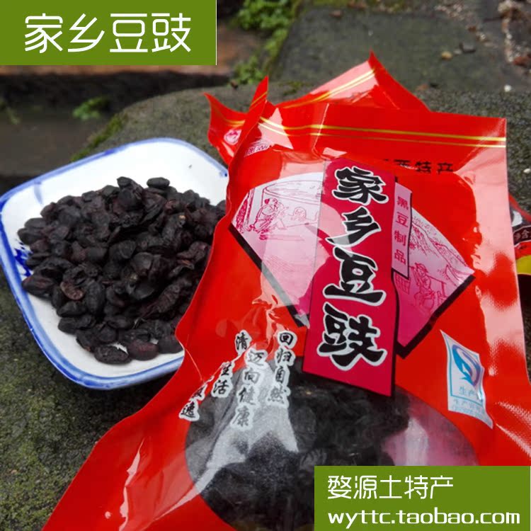 江西特产家乡豆豉60g黑豆豉原味干豆豉婺源调味料无添加南昌瑶湖