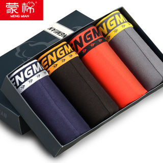 蒙棉 平角棉质内裤<em>4条</em>装 29.80元 AFSJEEP绣