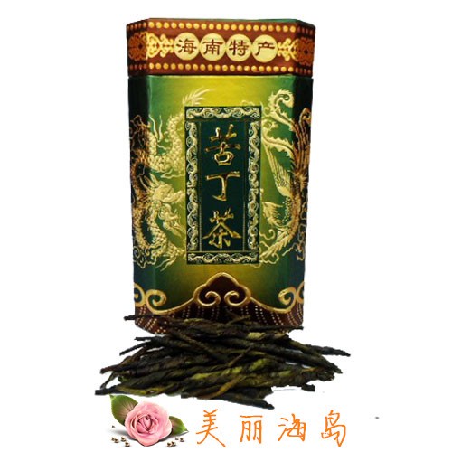 特价包邮 200克/盒苦丁茶海南特级茶叶 五指山小叶大叶 新茶特产