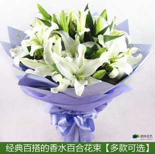 郑州鲜花同城速递鲜花店送花香水百合花束生日教师节礼物手捧花订