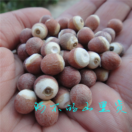 2016新货 农家精选芡实 红皮芡实仁 芡实米 鸡头米 无臭味 250g