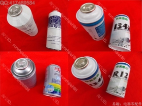 [折扣]410制冷剂正品 r410a制冷剂怎么加购买 