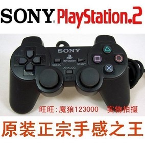 PS2游戏机手柄USB双震动PC摇杆PS模拟器2