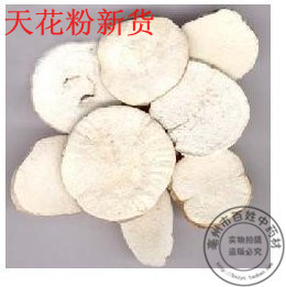 中药材批发 精选天花粉 栝楼根 一级花粉 楼根 500克18元