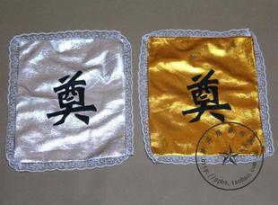 上下 骨灰盒 上下各一块 "铺金盖银"布 下葬品 买骨灰盒赠品